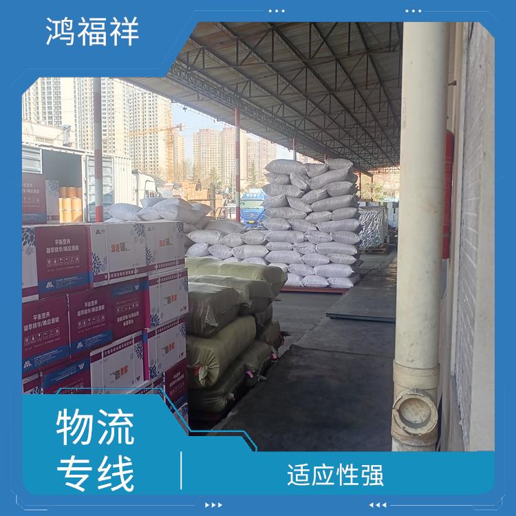 西安到黄南物流公司 时效稳定