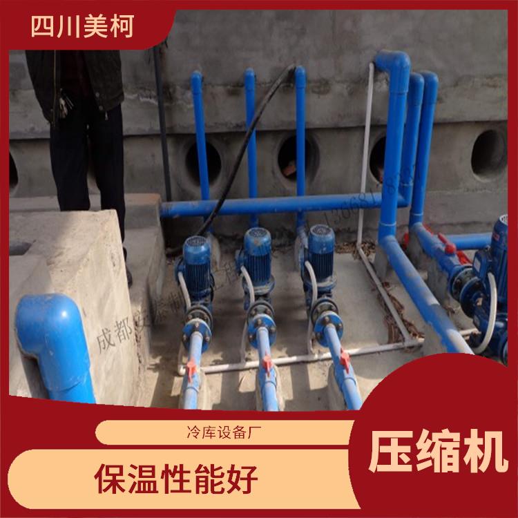蓬安凍肉冷庫(kù)設(shè)備 通川果蔬冷庫(kù)設(shè)計(jì) 采摘園