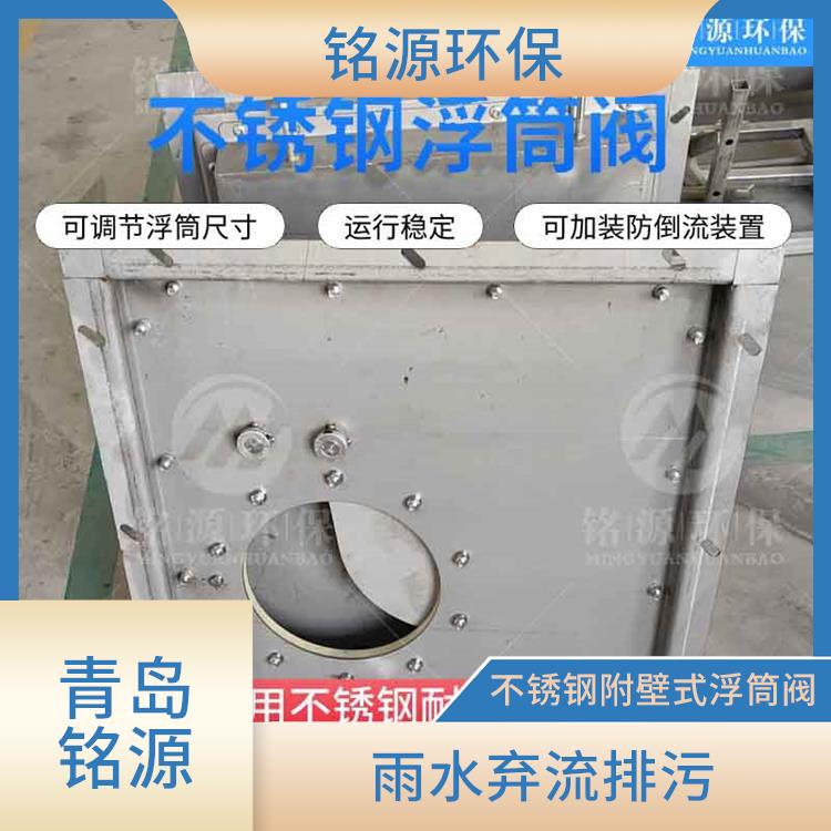 石家莊同向浮筒閥浮控恒流閥 附壁式水利自調(diào)限流閥