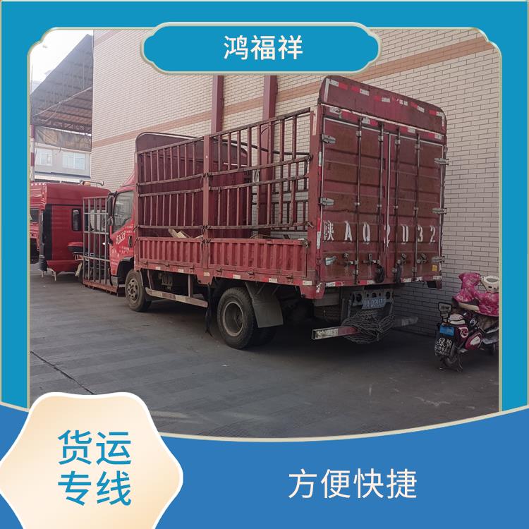 西安到乌海物流货运 方便快捷