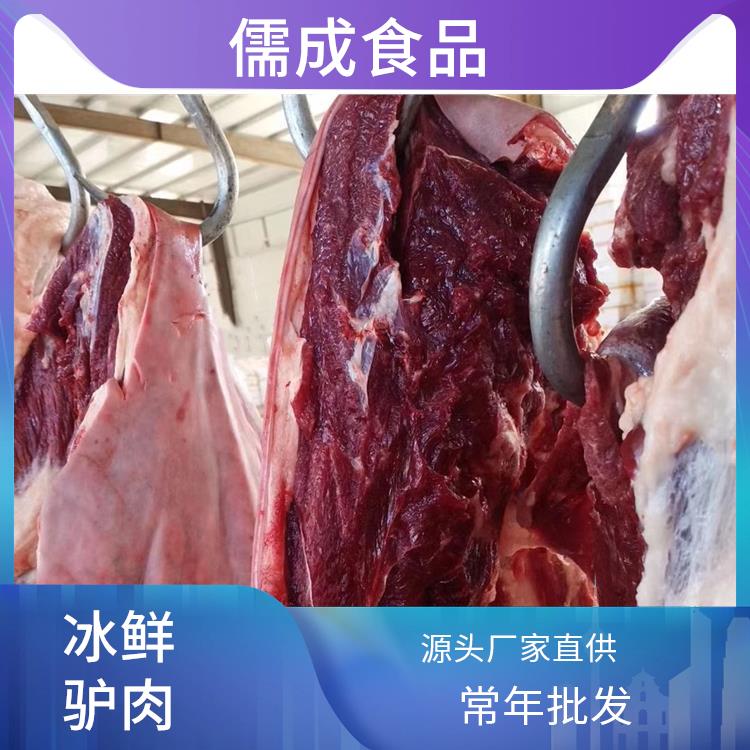 驴肉 甘孜批发生驴肉 生产厂家