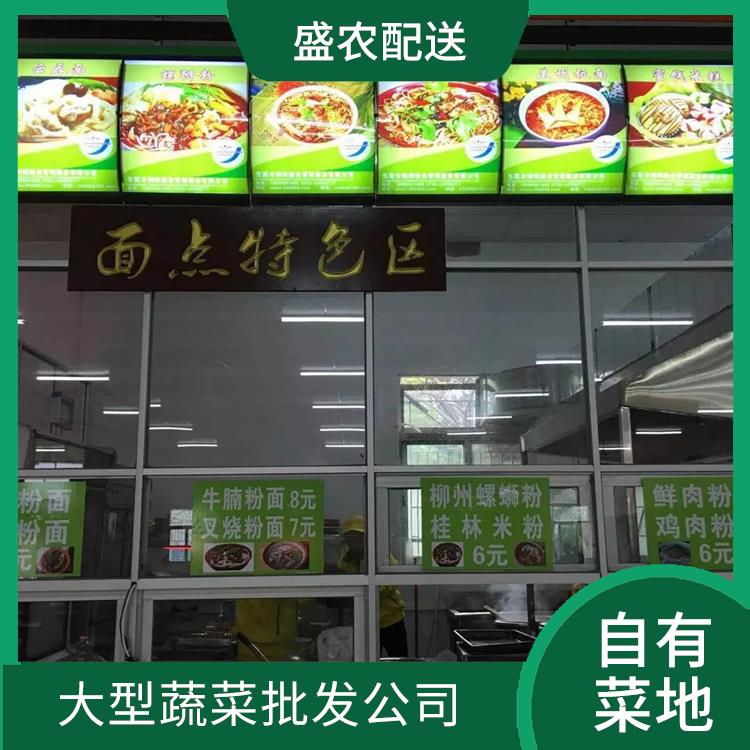 松山湖饭堂食材配送服务公司 配送蔬菜服务公司 大型批发市场提供平价送菜服务
