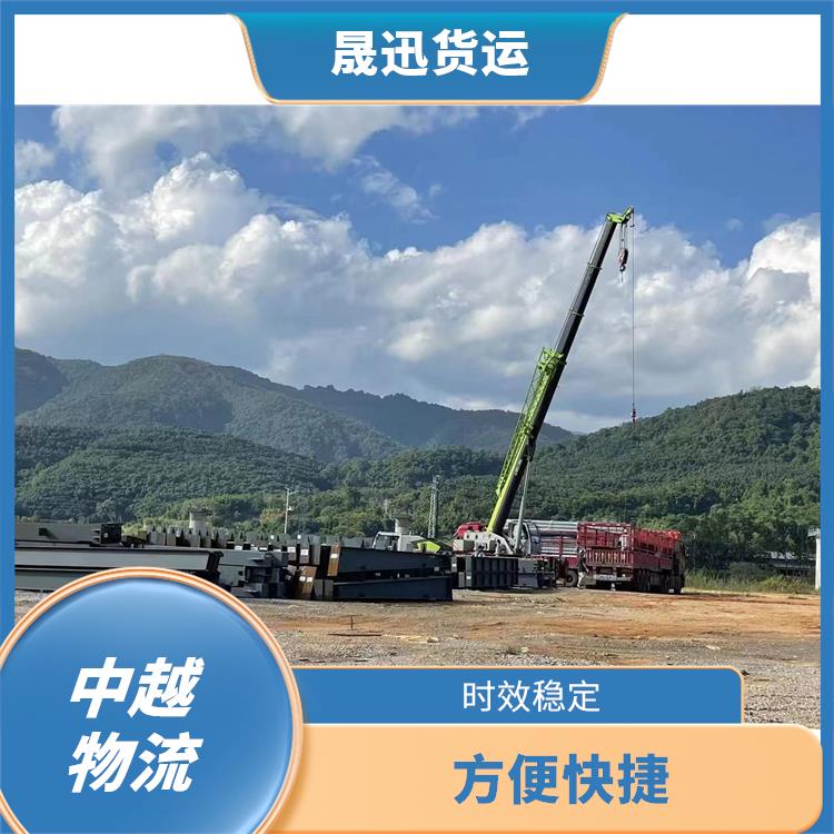 凭祥口岸越南越南老街清关业务公司 适应性强 快速到达省时省心