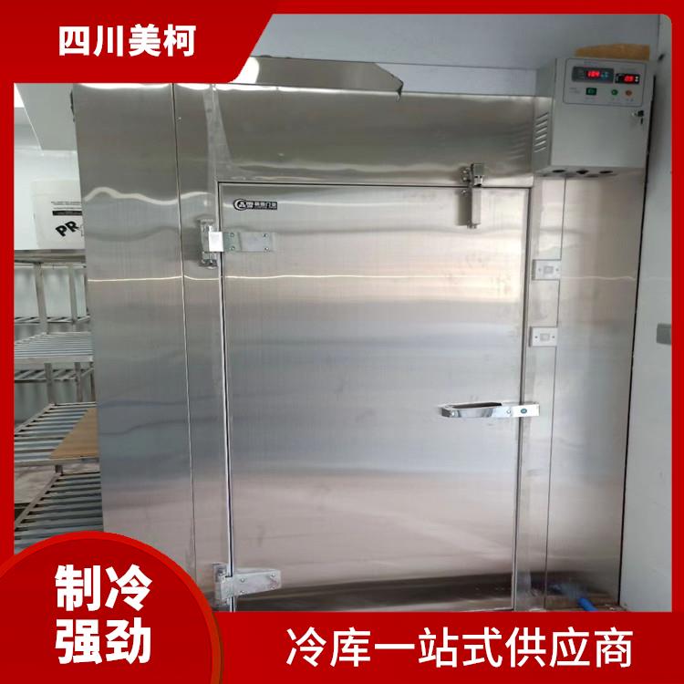 大安農產品凍庫 三臺藥品冷庫價格 設計咨詢