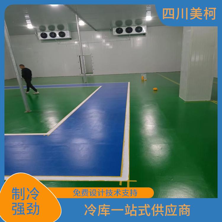自貢冷庫價格 沿灘凍肉冷庫安裝 蔬菜基地