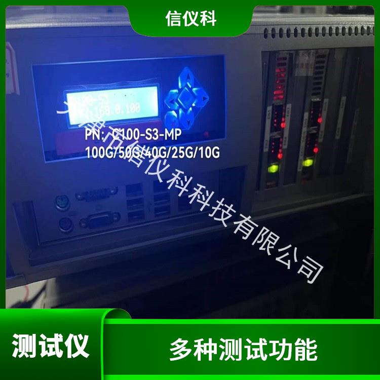 福建省并发测试仪 Spirent思博伦 C100 高速数据传输