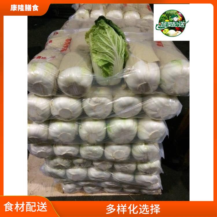 东莞道滘食材配送公司 提高膳食质量