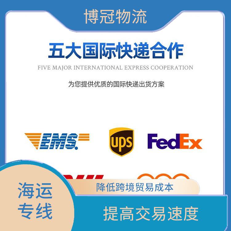 中山神湾到加拿大海运 一站式跨境运输