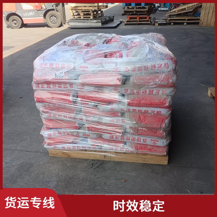 西安到邵阳物流运输公司 可靠性高