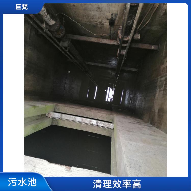 青浦区污水池清理 清理效率高 奉贤区集水池清洗公司