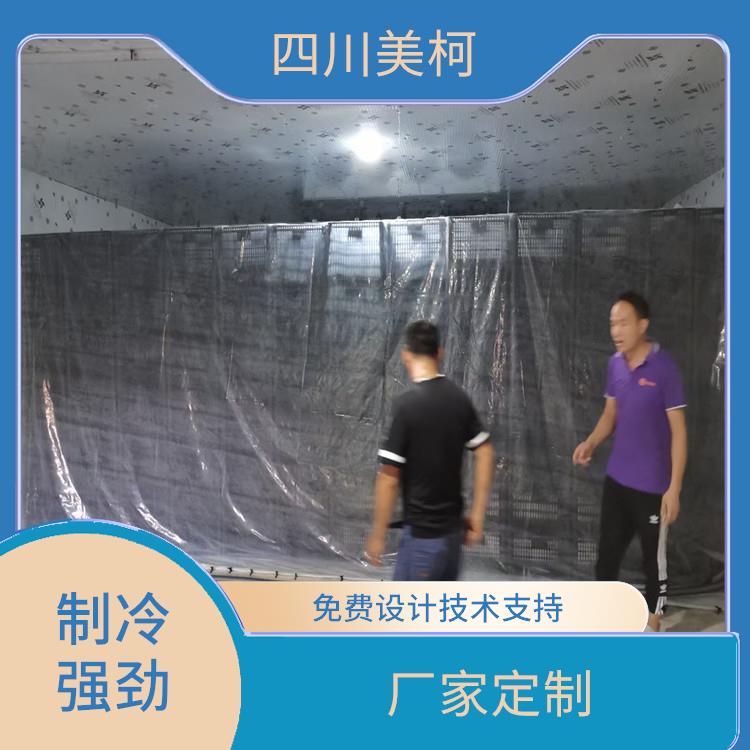 江油雙溫庫(kù)設(shè)計(jì) 三臺(tái)農(nóng)產(chǎn)品凍庫(kù)設(shè)計(jì) 設(shè)計(jì)咨詢