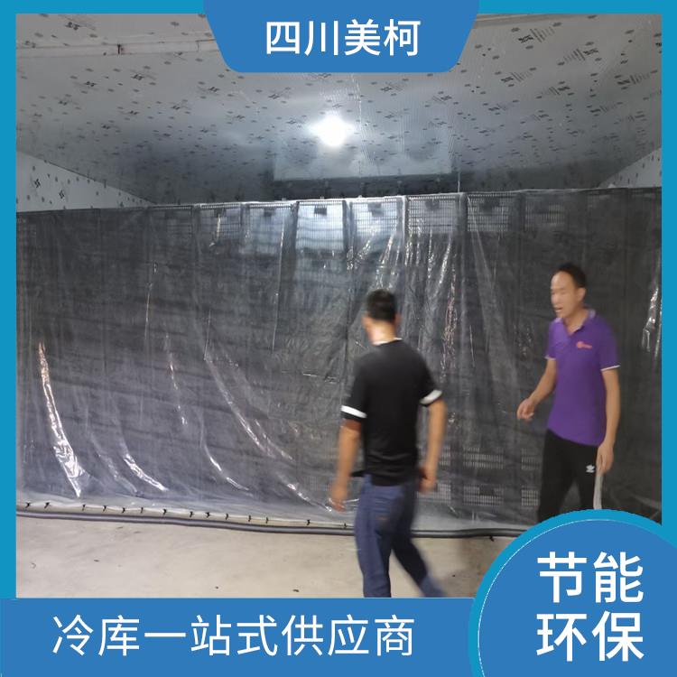 游仙冷庫造價 沿灘凍庫冷風(fēng)機(jī)價格 蔬菜基地