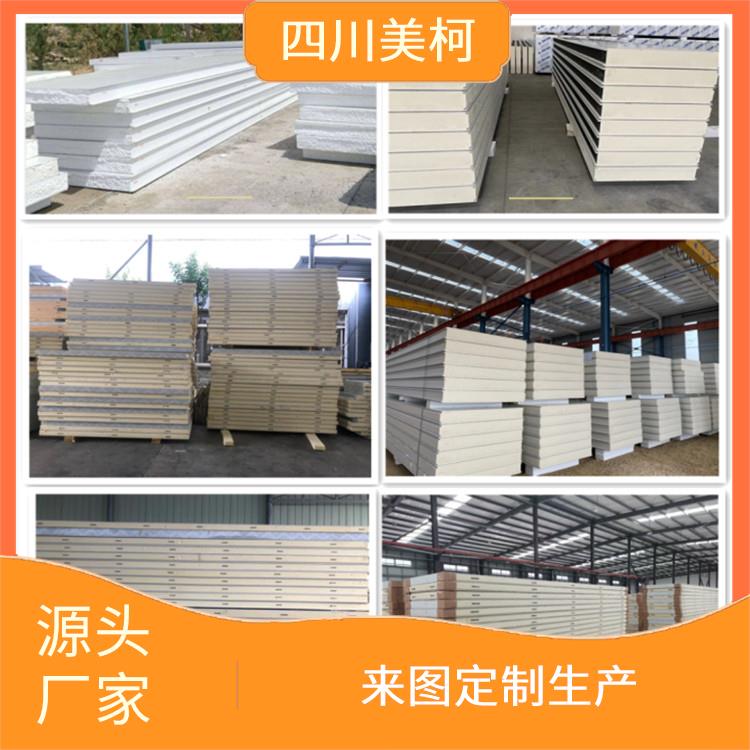 马边冻库价格 剑阁冷链冻库建造 选四川美柯