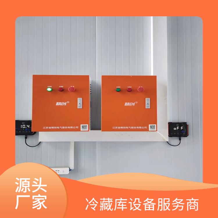 峨邊冷凍庫安裝 劍閣藥品冷庫安裝 設(shè)計(jì)方案