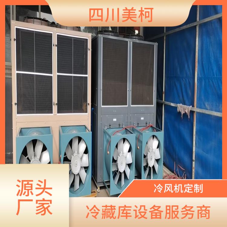 宜宾冷冻库 金口河冷链冻库建造 报价表