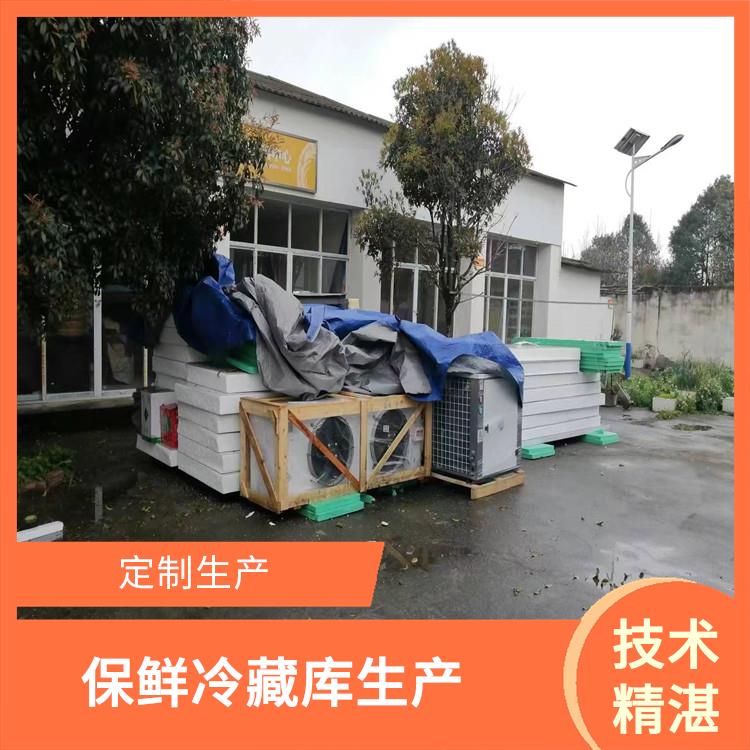 長寧冷藏庫價(jià)格 珙縣小型冷庫設(shè)備 方案預(yù)算