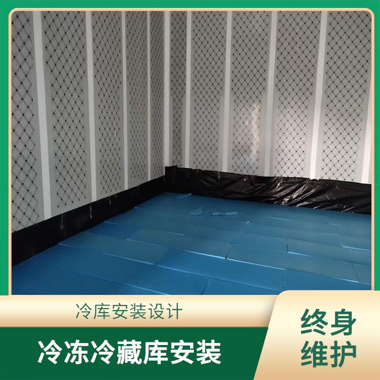 長寧冷藏庫價(jià)格 珙縣小型冷庫設(shè)備 方案預(yù)算