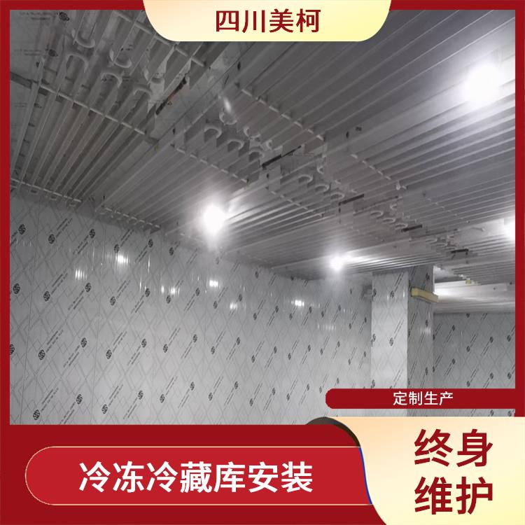 南溪冷庫建造 順慶冷鏈凍庫價格 冷庫設(shè)備批發(fā)