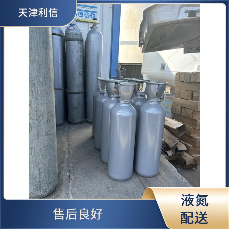 天津红桥区丙烷配送 利信 多种用途应用 送货上门