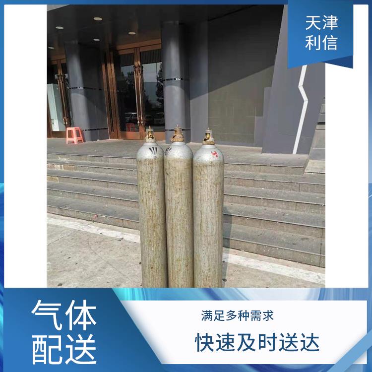 天津河北区高纯氩气充气供应站 利信 配送方式灵活 性能稳定