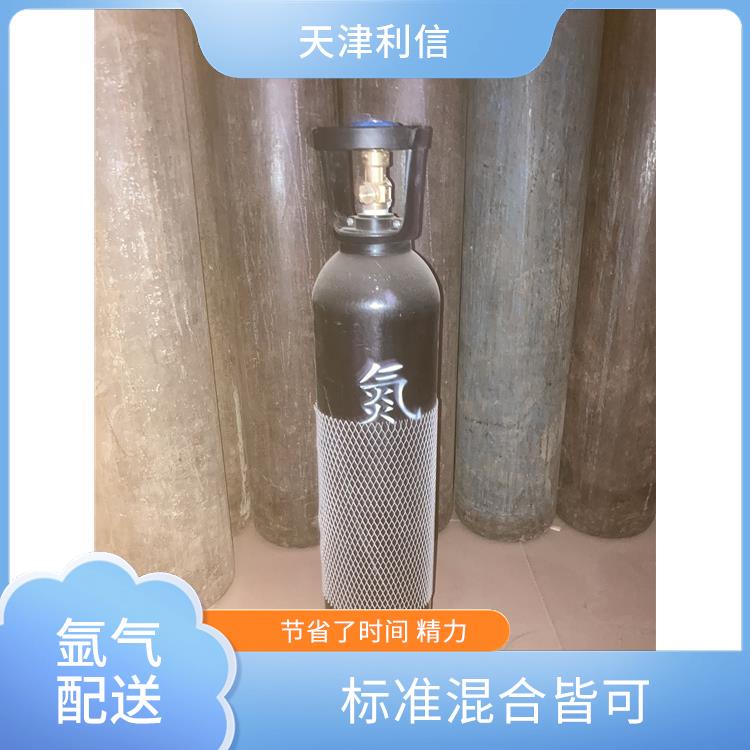 天津河北区高纯氩气充气供应站 利信 配送方式灵活 性能稳定