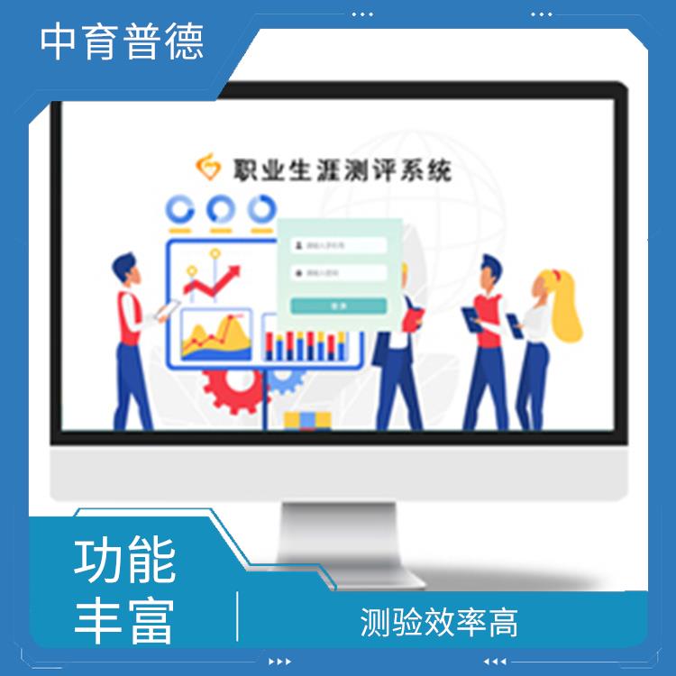 容易操作 测试环境多样化 学生心理测评系统