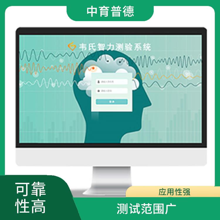 使用简单 应用领域广 心理测评系统单机版