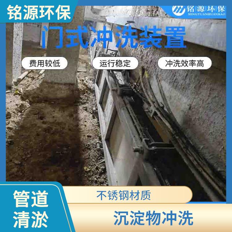 廣州水力沖刷門系統(tǒng)門式?jīng)_洗系統(tǒng) 青島銘源 遠(yuǎn)程控制