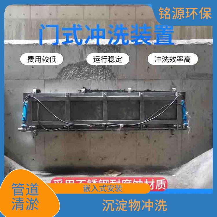實時監(jiān)控大型管道池底沖洗生產廠家 青島銘源 管道清淤