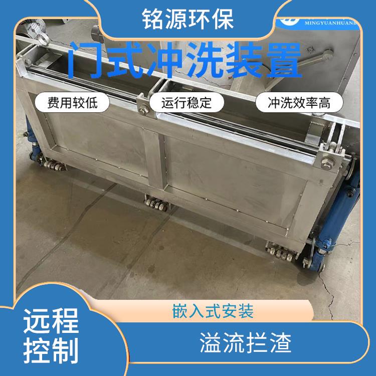 湖北門式?jīng)_洗裝置雨水調(diào)蓄池沖洗 青島銘源 管道清淤