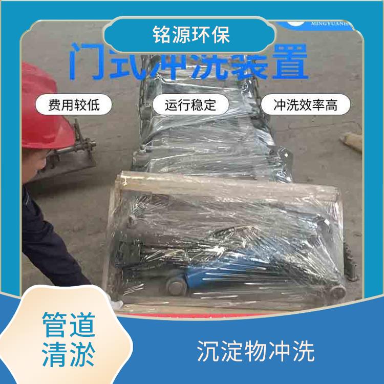 江西水力沖洗門雨水調(diào)蓄池沖洗 青島銘源 門式?jīng)_洗堰門