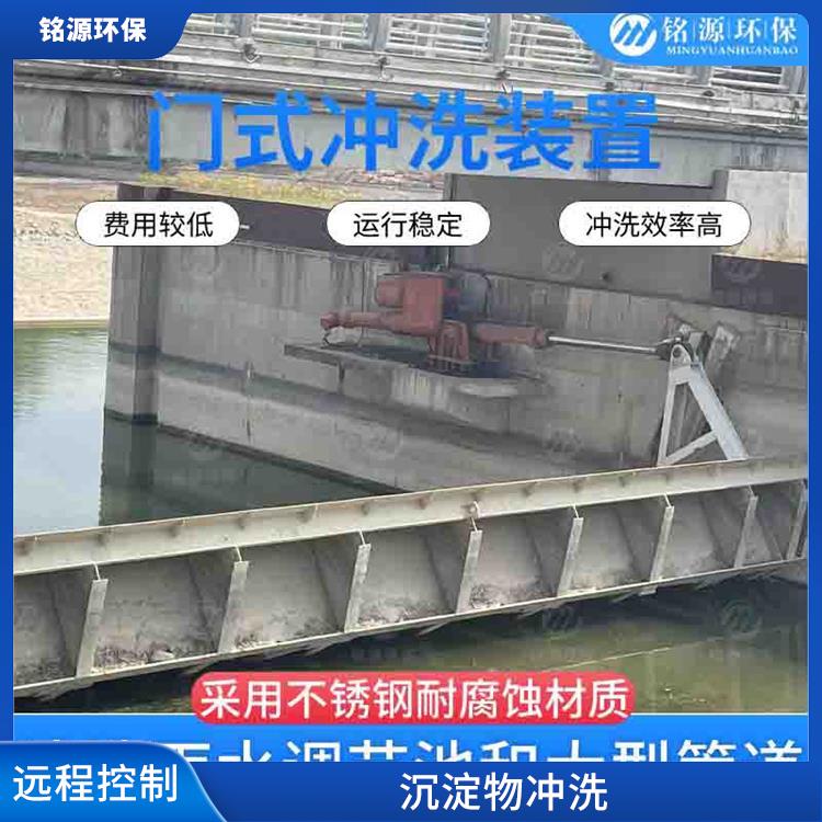 深圳門(mén)式?jīng)_洗裝置門(mén)式?jīng)_洗系統(tǒng) 青島銘源 門(mén)式?jīng)_洗堰門(mén)