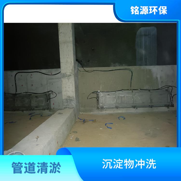 河北不銹鋼沖洗堰門(mén)調(diào)蓄池雨季緊急溢流 青島銘源 管道清淤