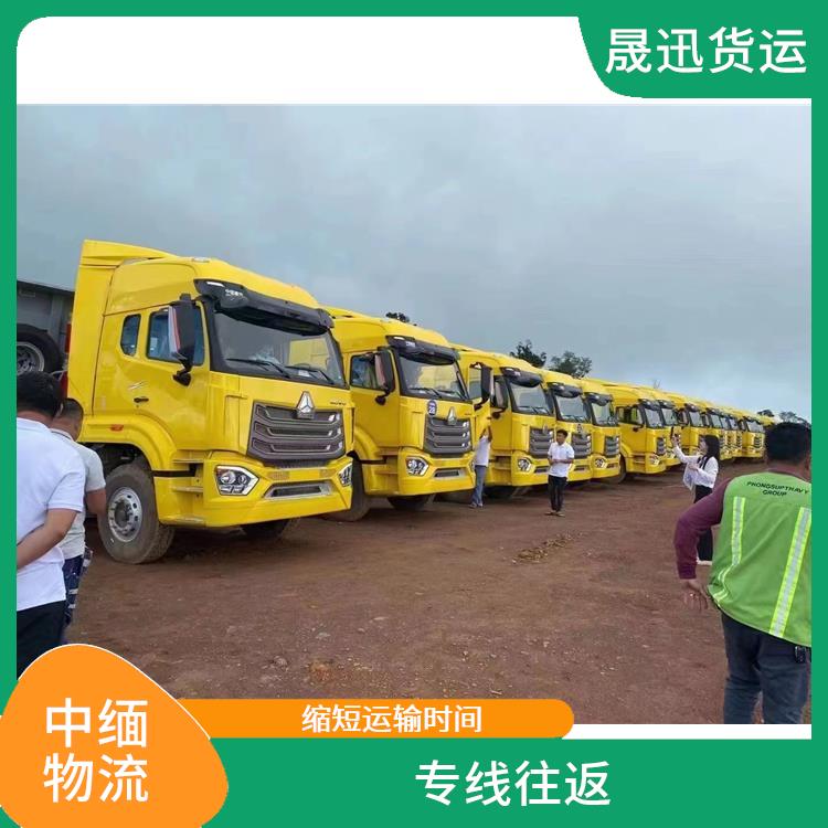 中国到缅甸口岸清关电话 快速到达省时省心 大车直送直达