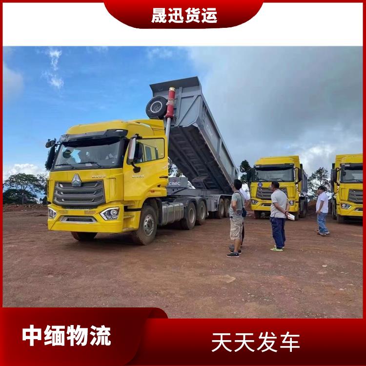 畹町至内比都运输电话 运输持续性好 专线往返