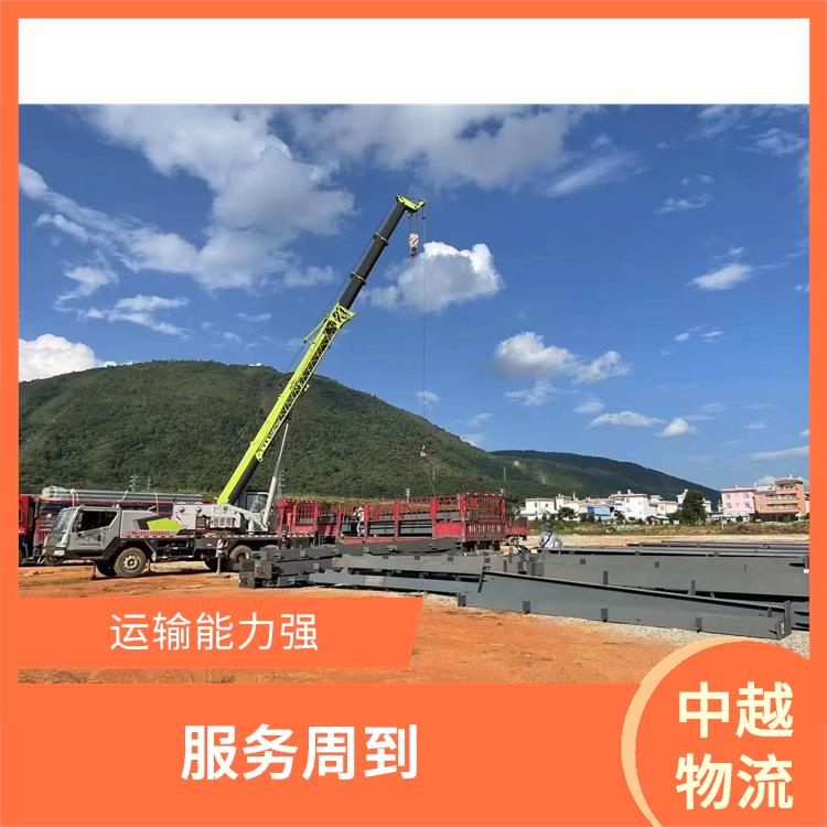 中国至越南口岸清关公司 适应性强