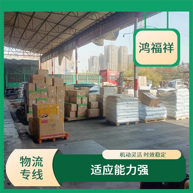 西安到南通物流公司电话 机动灵活 时效稳定
