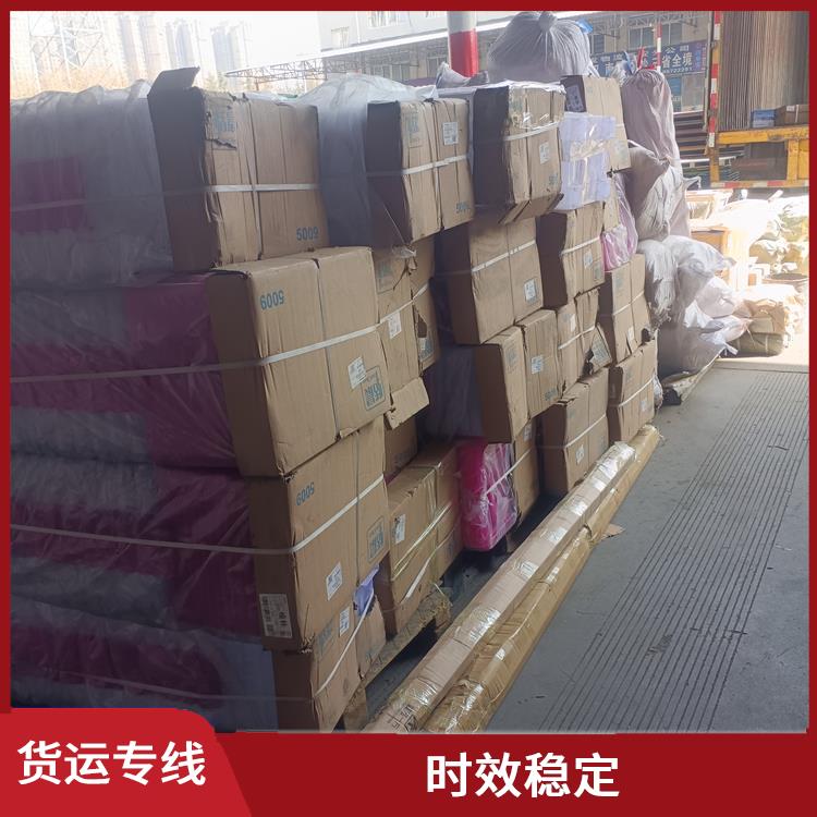西安到延安物流货运 可靠性高