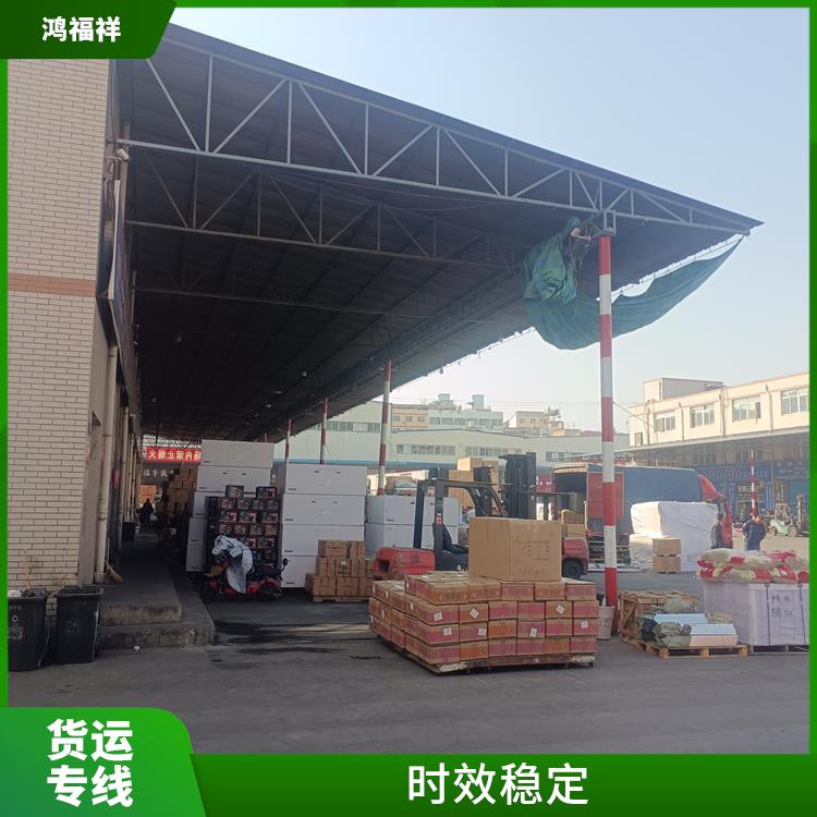 西安到中山物流货运 时效稳定