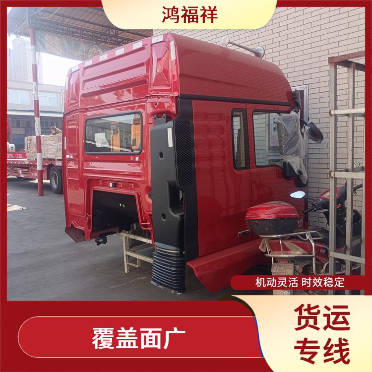 西安到南通货运电话 适应能力强