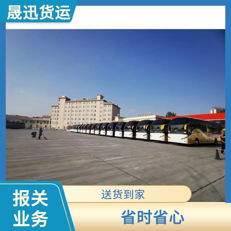 105码海关 老挝货场报关公司 送货到家 信息化程度高
