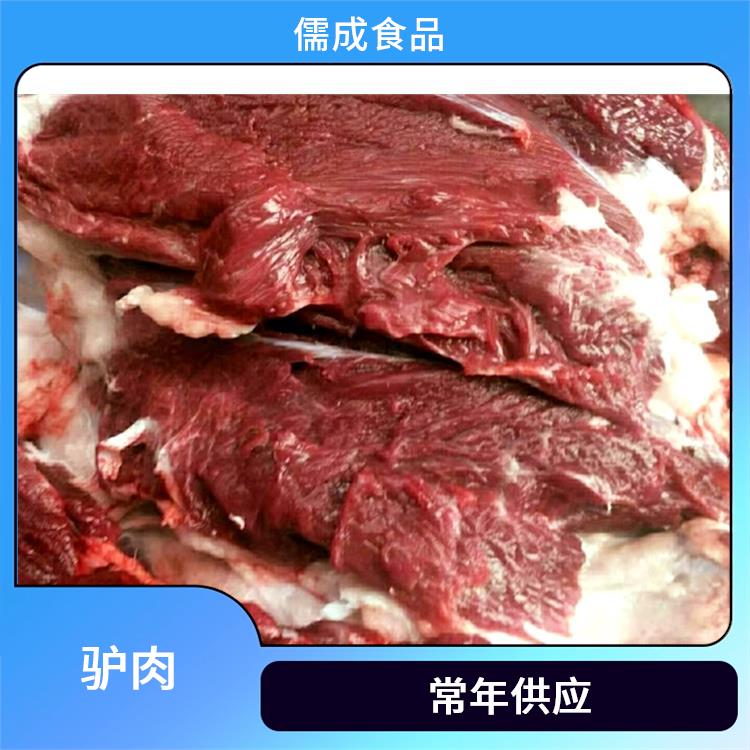 生驴肉 西安供应冰鲜驴肉 批发价