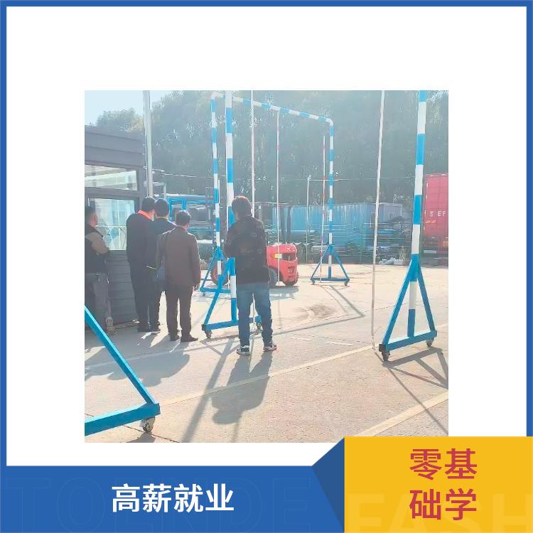 吳江市偉業(yè)叉車操作證培訓(xùn)實(shí)戰(zhàn)培訓(xùn)免費(fèi)試學(xué)