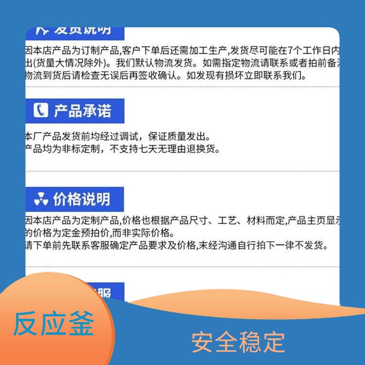 海口双层玻璃反应价格 结构紧凑 可做加热反应