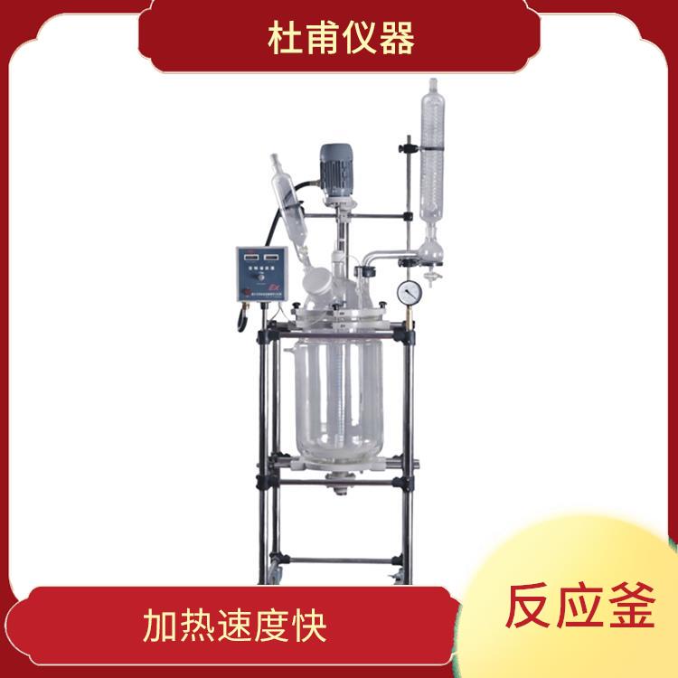 海口双层玻璃反应价格 结构紧凑 可做加热反应