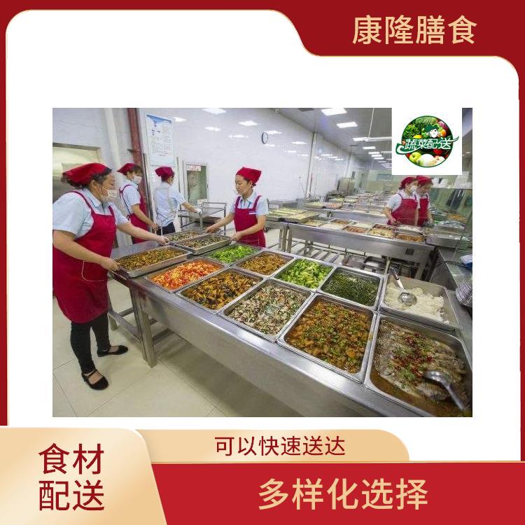 东莞沙田镇食材配送服务站 搭配均匀