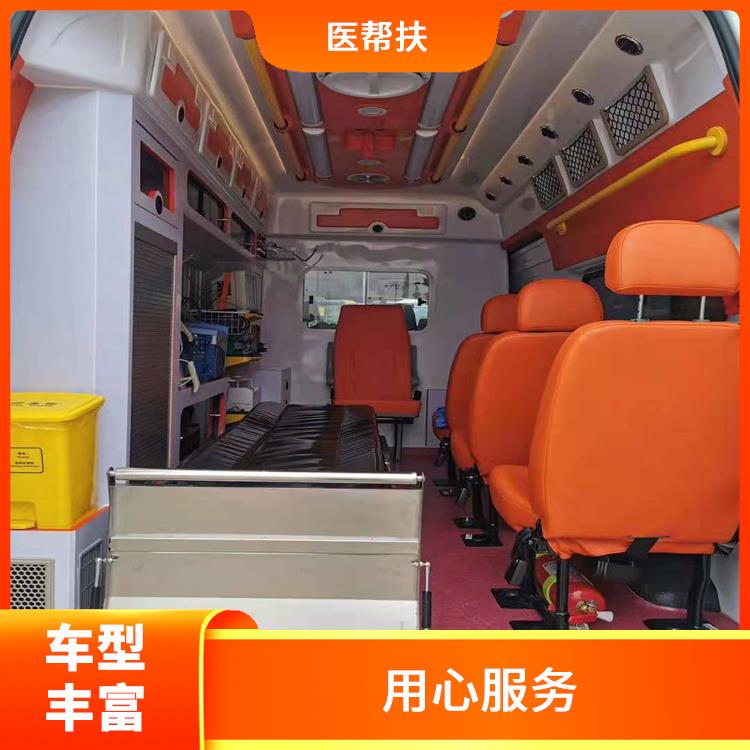 北京私人救護車出租 緊急服務 往返接送服務