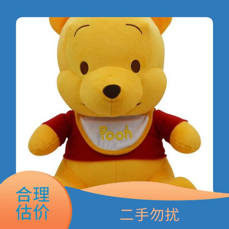 上门收购毛绒玩具 上门免费估价