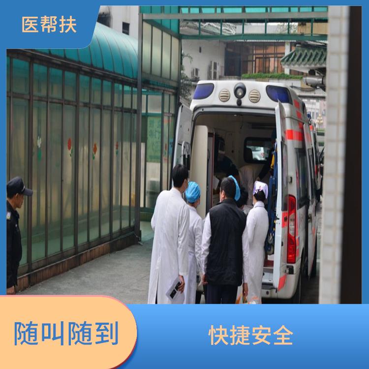 北京救护车出租价格 服务贴心 随叫随到