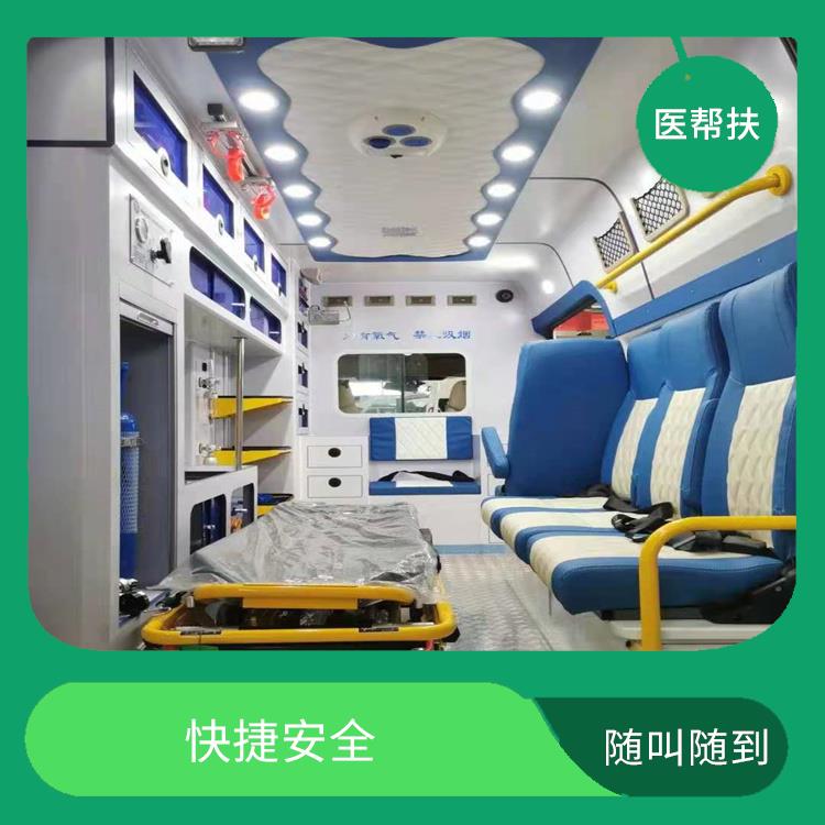 北京救護車出租價格 車型豐富 往返接送服務